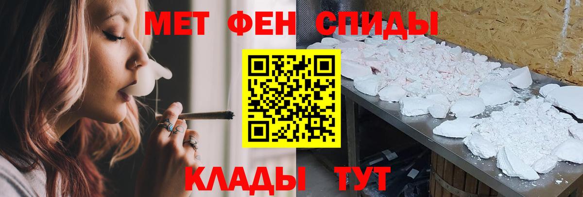 Амфетамин VHQ Каменск-Уральский