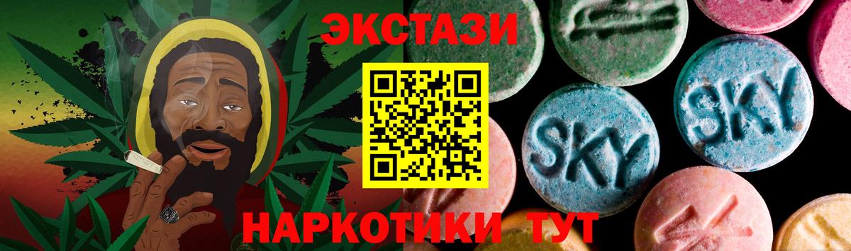 Экстази louis Vuitton Каменск-Уральский