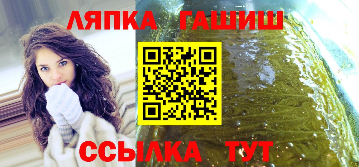 ГАШИШ хэш  где найти наркотики  ГАШИШ  Вход с VPN  Каменск-Уральский  ГАШ Ice-O-Lator 