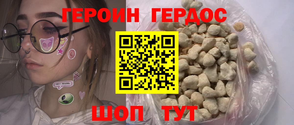 Каменск-Уральский  Героин афганец  Вход с VPN 