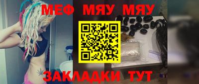 COCAINE Волгодонск