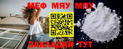 COCAINE Волгодонск