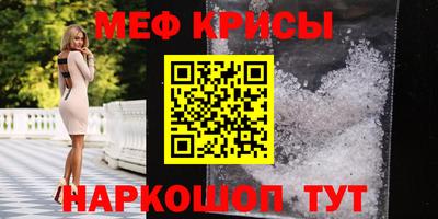 COCAINE Волгодонск
