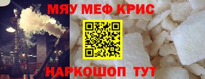 альфа пвп Волжск