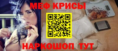 COCAINE Волгодонск