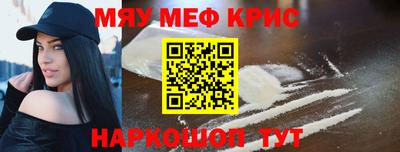 альфа пвп Волжск
