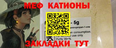 COCAINE Волгодонск