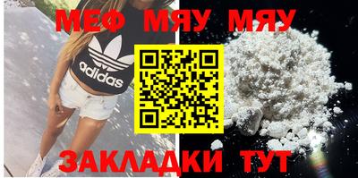 COCAINE Волгодонск