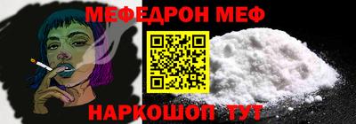 альфа пвп Волжск