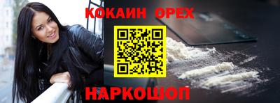 экстази Кунгур