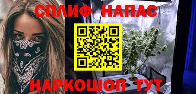 альфа пвп Волжск