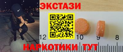 альфа пвп Волжск