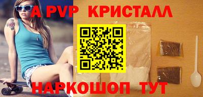 COCAINE Волгодонск