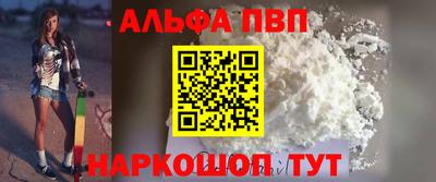 apvp Волжский