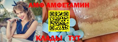 apvp Волжский