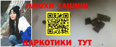 COCAINE Волгодонск