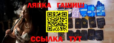 альфа пвп Волжск