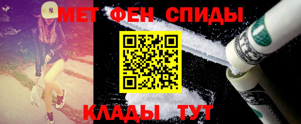 Каменск-Уральский  Первитин винт  Первитин винт  Вход с VPN 