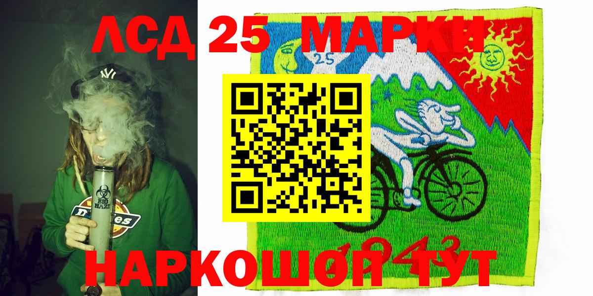 Марки NBOMe 1,8мг Каменск-Уральский