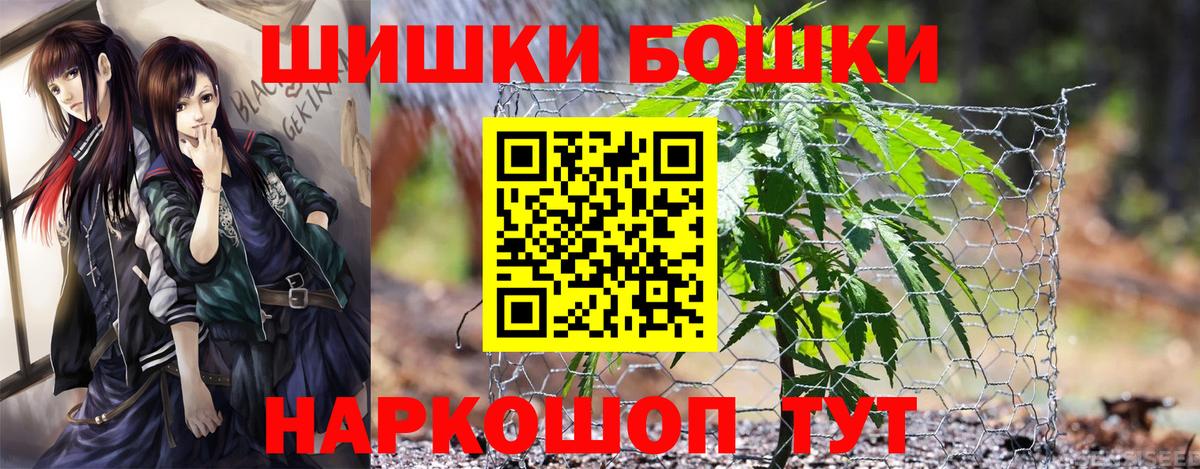 Бошки марихуана индика Каменск-Уральский